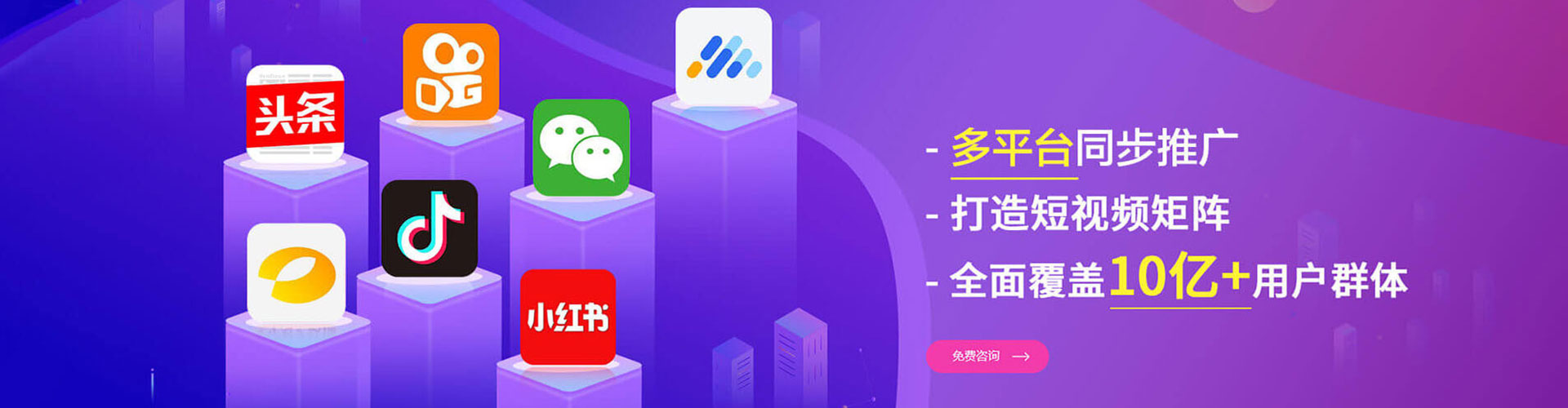 柳林sem竞价