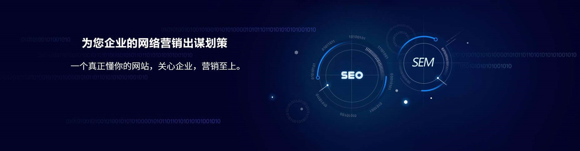 柳林竞价广告