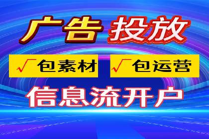 推广策略对开户费用影响的实际案例