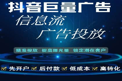 百度竞价托管外包全解析：企业如何借助外力实现增长