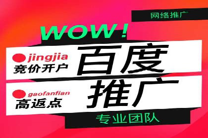 案例解析：SEM专员如何提升效果