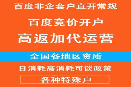 案例对比：网络推广开户效果对比解析