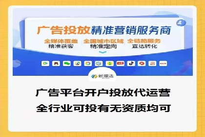 SEM网络推广案例：精准营销助力品牌成长